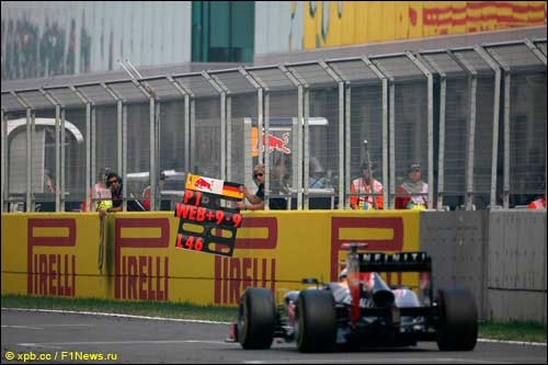 Себастьян Феттель