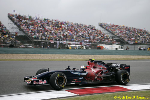 Toro Rosso