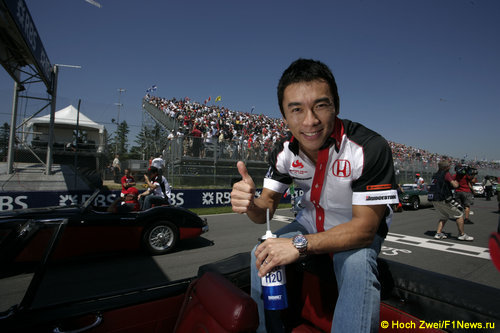 Такума Сато