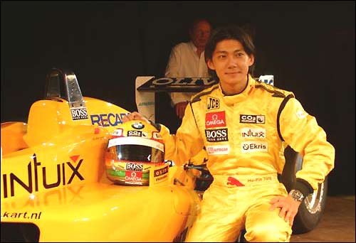 Хо-Пин Тунг